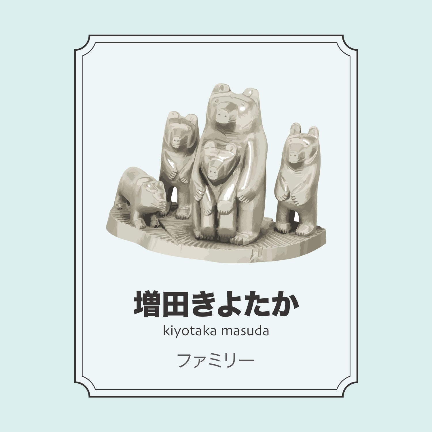 くれぷまページ 商品検索｜株式会社フクヤ│プライズ・アニメ・雑貨 その他