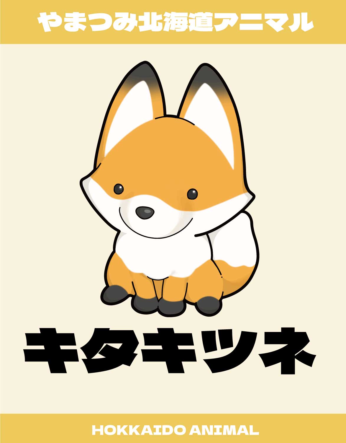 紙で作る山岳立体模型「やまつみ」 – やまつみ工房
